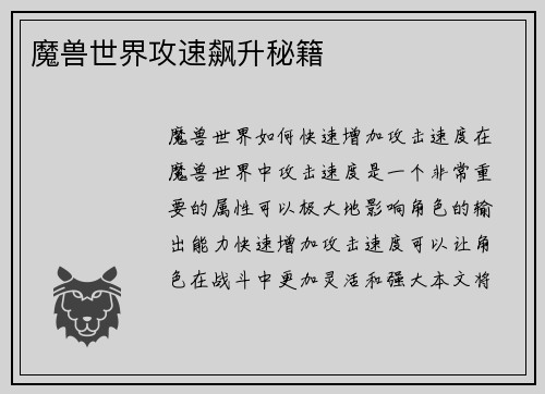 comment-img